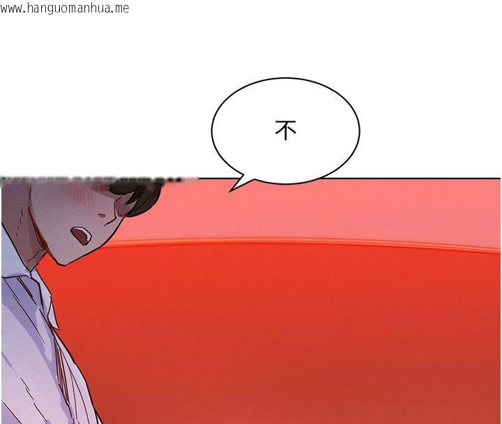 韩国漫画她们的最爱.ZIP韩漫_她们的最爱.ZIP-第2话-互相意淫在线免费阅读-韩国漫画-第139张图片
