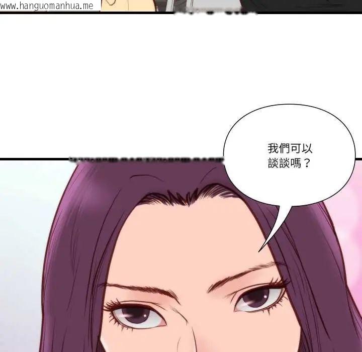 韩国漫画如果还有明天？韩漫_如果还有明天？-第10话在线免费阅读-韩国漫画-第29张图片