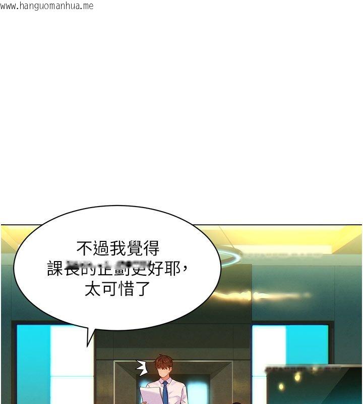 韩国漫画她们的最爱.ZIP韩漫_她们的最爱.ZIP-第3话-你想射后不理吗…?在线免费阅读-韩国漫画-第132张图片