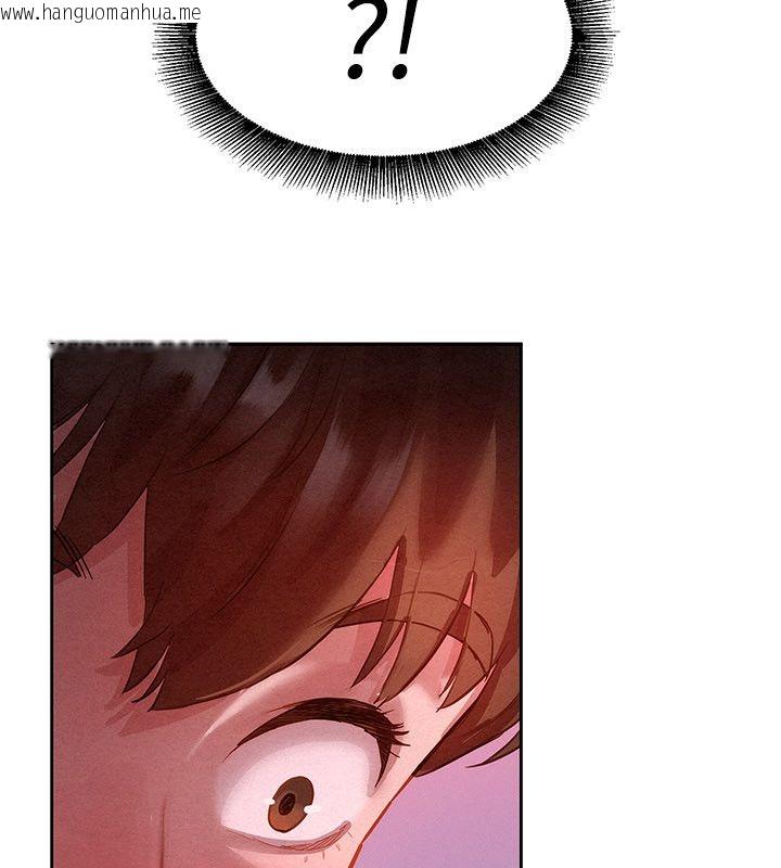 韩国漫画她们的最爱.ZIP韩漫_她们的最爱.ZIP-第1话-保守派的震撼教育在线免费阅读-韩国漫画-第253张图片