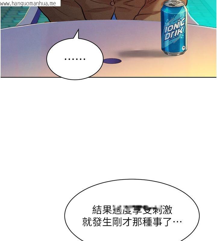 韩国漫画她们的最爱.ZIP韩漫_她们的最爱.ZIP-第3话-你想射后不理吗…?在线免费阅读-韩国漫画-第40张图片
