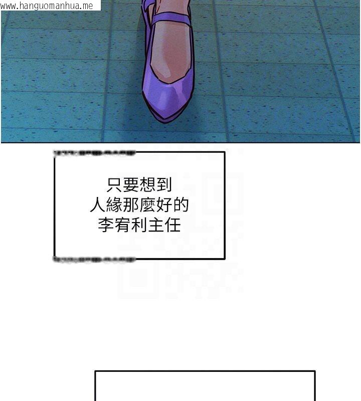 韩国漫画她们的最爱.ZIP韩漫_她们的最爱.ZIP-第2话-互相意淫在线免费阅读-韩国漫画-第121张图片
