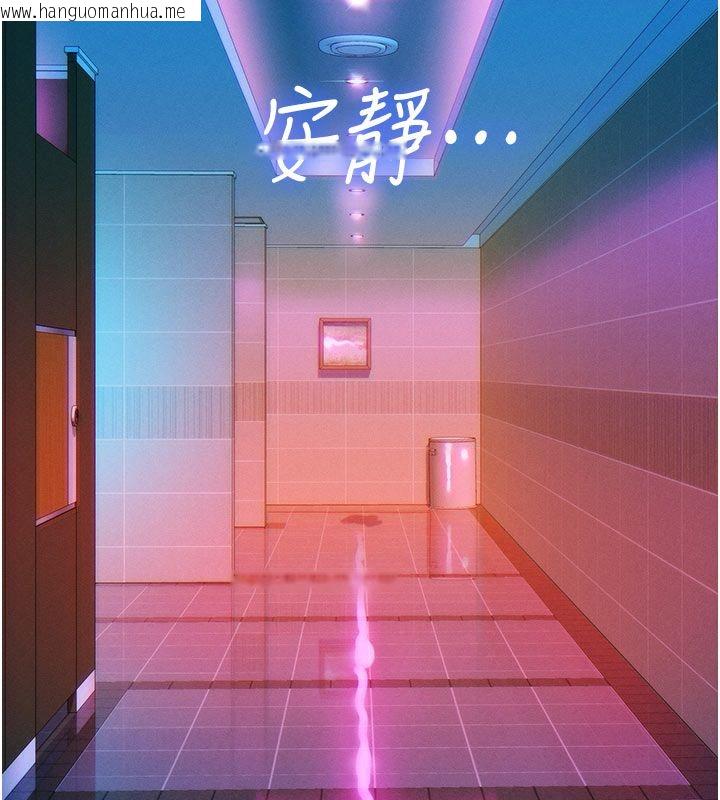 韩国漫画她们的最爱.ZIP韩漫_她们的最爱.ZIP-第2话-互相意淫在线免费阅读-韩国漫画-第69张图片