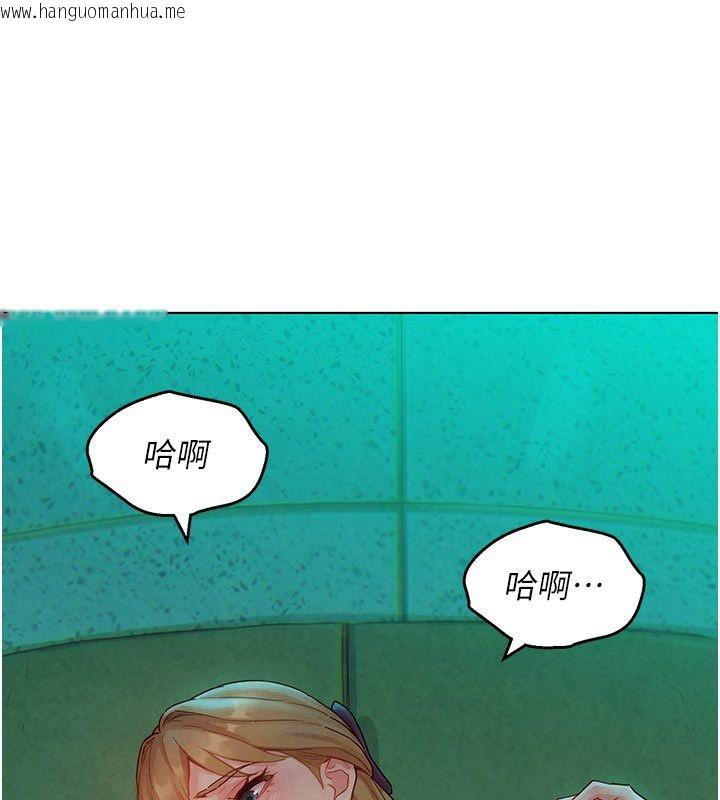 韩国漫画她们的最爱.ZIP韩漫_她们的最爱.ZIP-第4话-真人重现性幻想在线免费阅读-韩国漫画-第172张图片