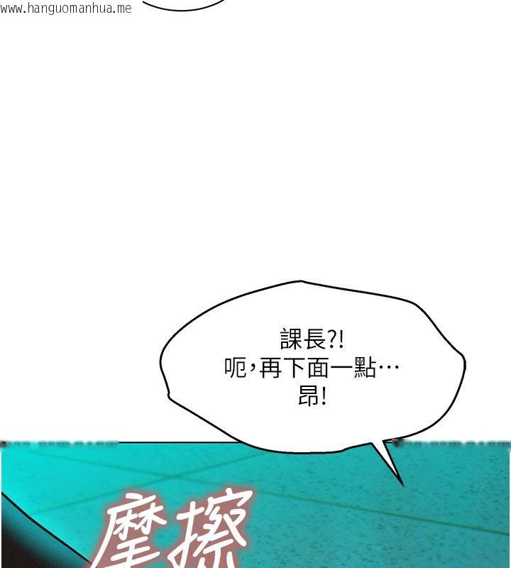 韩国漫画她们的最爱.ZIP韩漫_她们的最爱.ZIP-第4话-真人重现性幻想在线免费阅读-韩国漫画-第124张图片