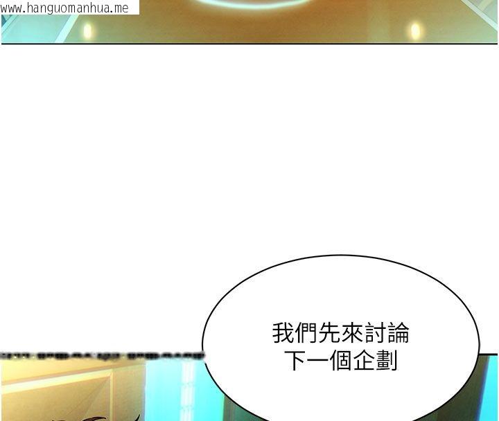 韩国漫画她们的最爱.ZIP韩漫_她们的最爱.ZIP-第3话-你想射后不理吗…?在线免费阅读-韩国漫画-第141张图片