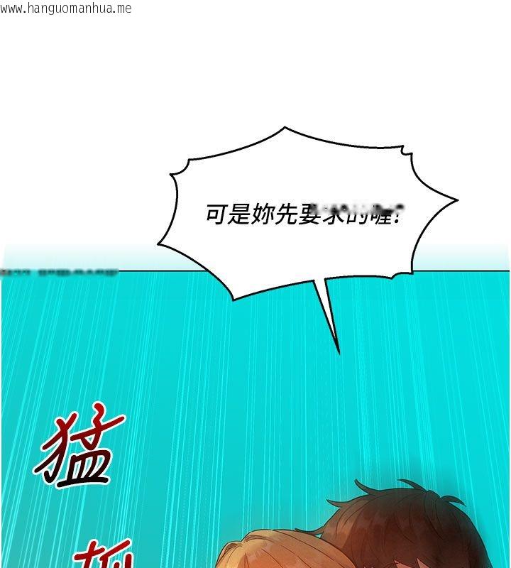 韩国漫画她们的最爱.ZIP韩漫_她们的最爱.ZIP-第4话-真人重现性幻想在线免费阅读-韩国漫画-第43张图片