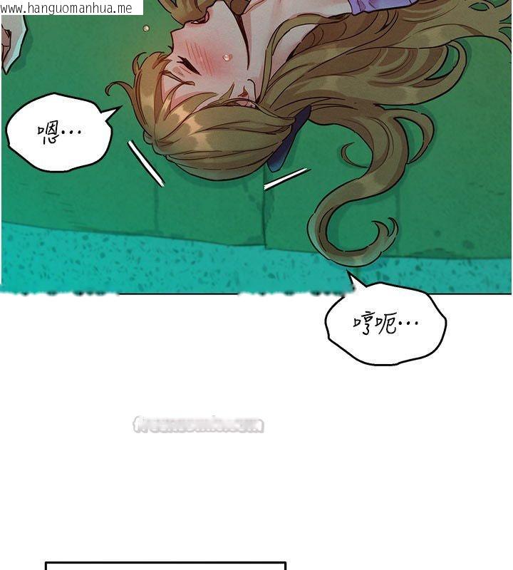 韩国漫画她们的最爱.ZIP韩漫_她们的最爱.ZIP-第5话-别把我当情趣用品在线免费阅读-韩国漫画-第30张图片