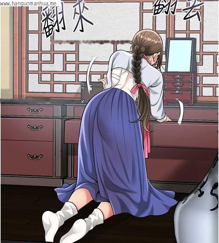 韩国漫画花容湿色:取花点韩漫_花容湿色:取花点-第104话-公子不要!!在线免费阅读-韩国漫画-第47张图片