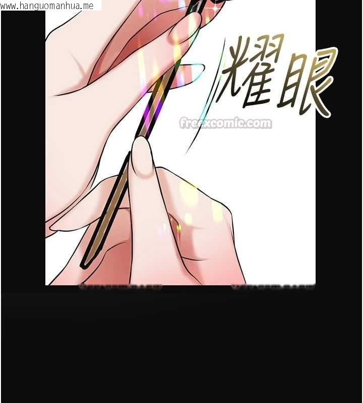 韩国漫画花容湿色:取花点韩漫_花容湿色:取花点-第104话-公子不要!!在线免费阅读-韩国漫画-第60张图片