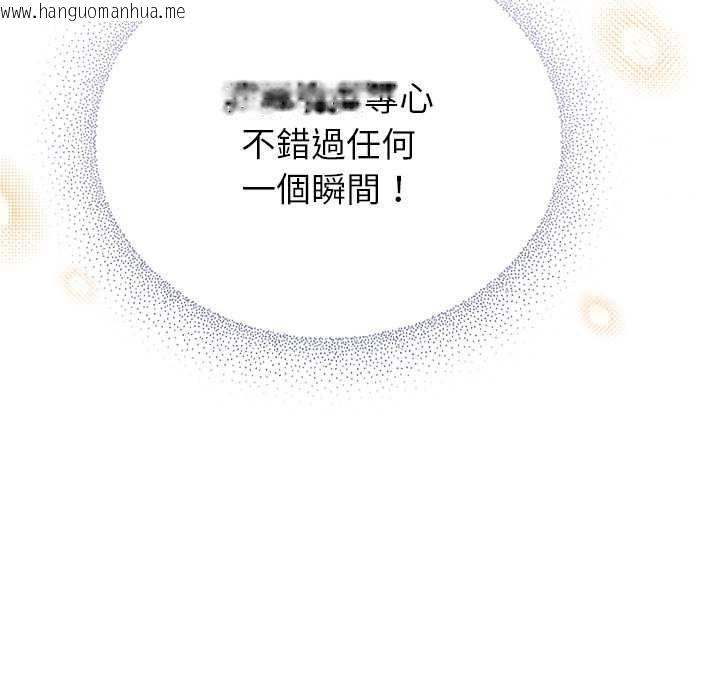 韩国漫画硬也要拍完韩漫_硬也要拍完-第41话在线免费阅读-韩国漫画-第66张图片