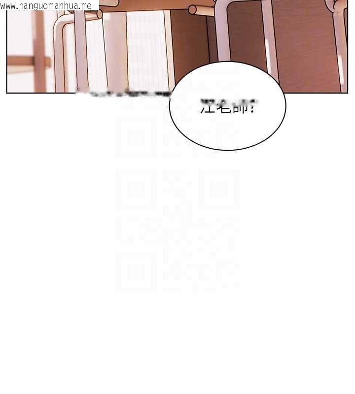 韩国漫画老师的亲密指导韩漫_老师的亲密指导-第100话-划「胸」为王策略在线免费阅读-韩国漫画-第37张图片