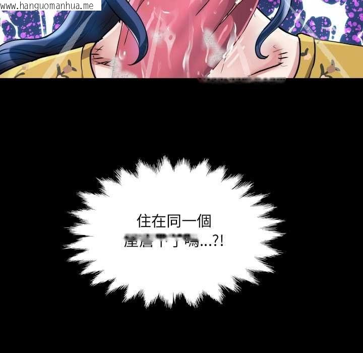 韩国漫画房间里的心跳/有她的小套房韩漫_房间里的心跳/有她的小套房-第35话在线免费阅读-韩国漫画-第43张图片