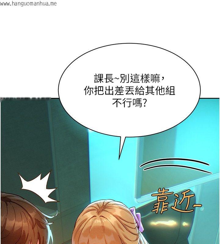 韩国漫画她们的最爱.ZIP韩漫_她们的最爱.ZIP-第1话-保守派的震撼教育在线免费阅读-韩国漫画-第64张图片