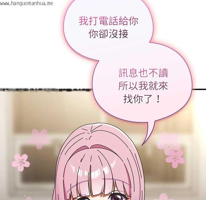 韩国漫画硬也要拍完韩漫_硬也要拍完-第41话在线免费阅读-韩国漫画-第188张图片