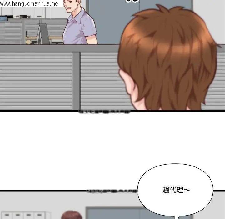 韩国漫画如果还有明天？韩漫_如果还有明天？-第10话在线免费阅读-韩国漫画-第53张图片