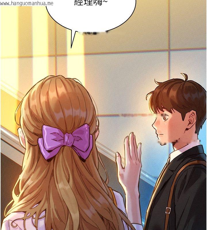 韩国漫画她们的最爱.ZIP韩漫_她们的最爱.ZIP-第1话-保守派的震撼教育在线免费阅读-韩国漫画-第22张图片