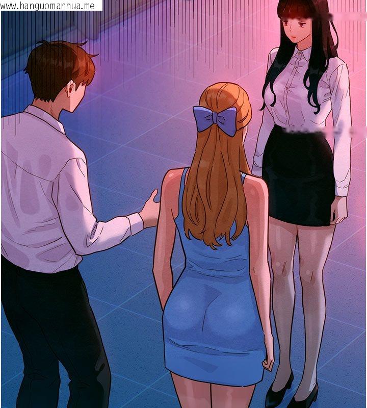 韩国漫画她们的最爱.ZIP韩漫_她们的最爱.ZIP-第2话-互相意淫在线免费阅读-韩国漫画-第255张图片