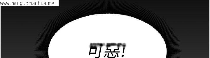 韩国漫画她们的最爱.ZIP韩漫_她们的最爱.ZIP-第1话-保守派的震撼教育在线免费阅读-韩国漫画-第137张图片