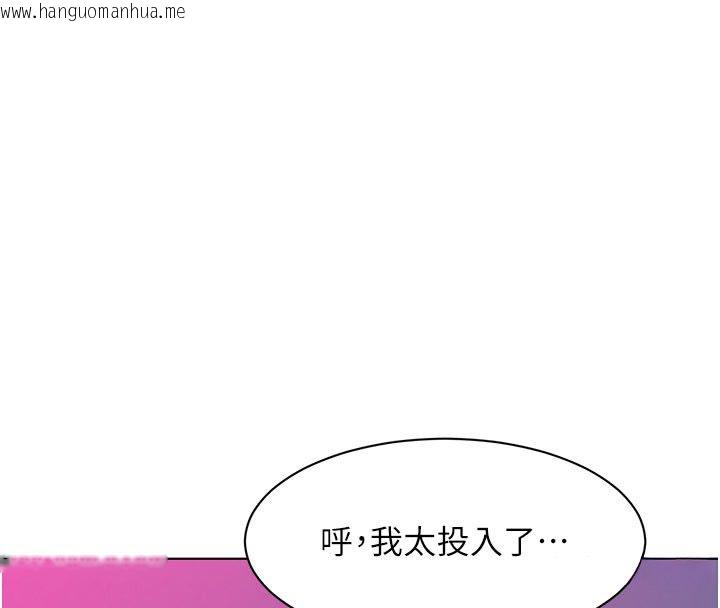 韩国漫画她们的最爱.ZIP韩漫_她们的最爱.ZIP-第2话-互相意淫在线免费阅读-韩国漫画-第157张图片