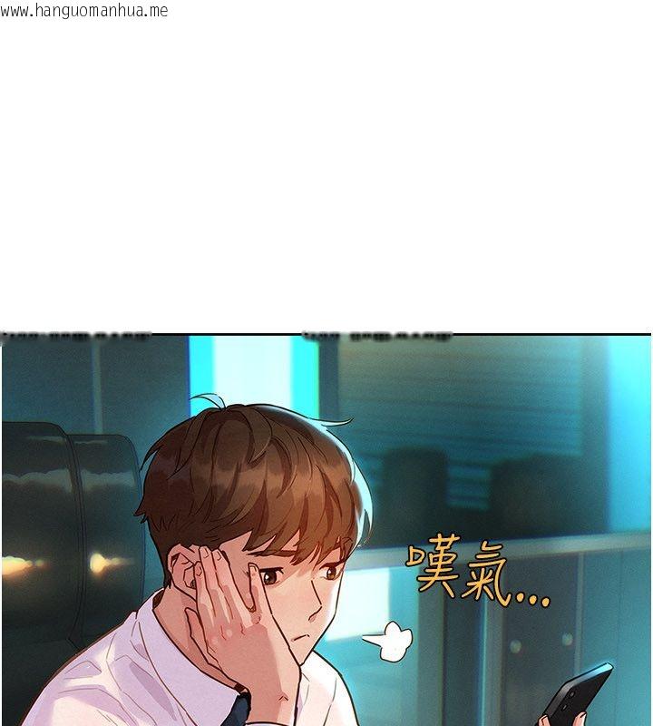 韩国漫画她们的最爱.ZIP韩漫_她们的最爱.ZIP-第1话-保守派的震撼教育在线免费阅读-韩国漫画-第81张图片