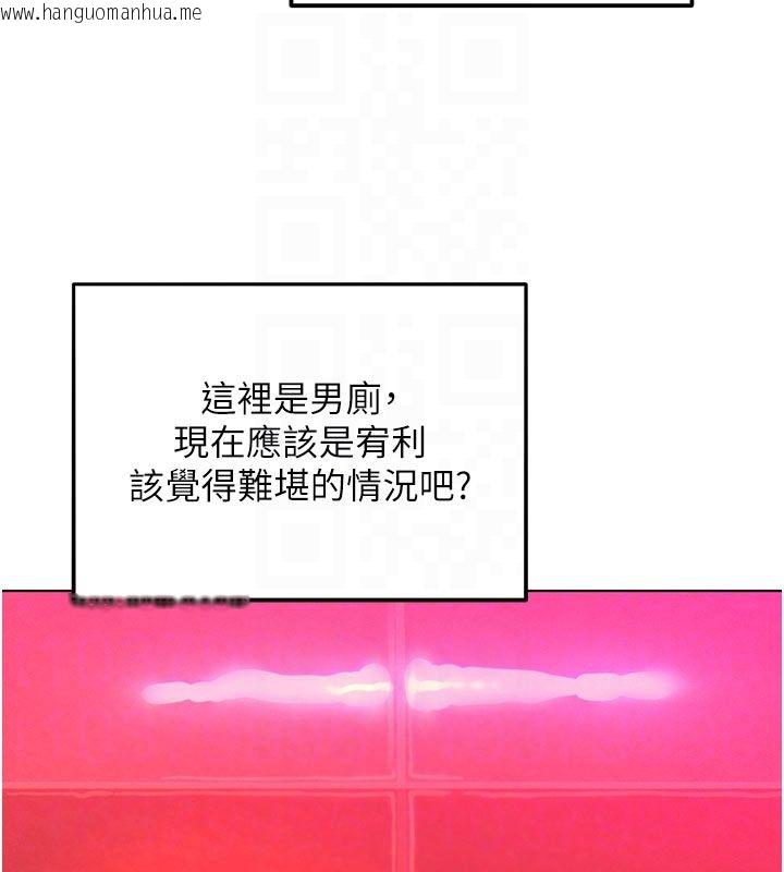 韩国漫画她们的最爱.ZIP韩漫_她们的最爱.ZIP-第2话-互相意淫在线免费阅读-韩国漫画-第18张图片