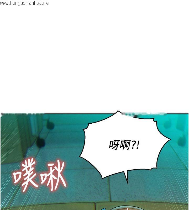 韩国漫画她们的最爱.ZIP韩漫_她们的最爱.ZIP-第4话-真人重现性幻想在线免费阅读-韩国漫画-第138张图片