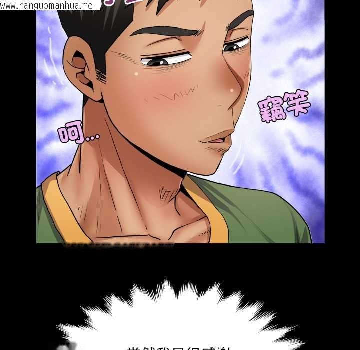 韩国漫画房间里的心跳/有她的小套房韩漫_房间里的心跳/有她的小套房-第35话在线免费阅读-韩国漫画-第109张图片