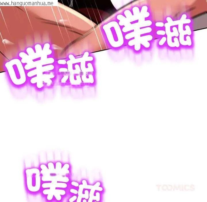 韩国漫画黑帮千金养成记/刺龙刺凤的女友韩漫_黑帮千金养成记/刺龙刺凤的女友-第27话在线免费阅读-韩国漫画-第148张图片
