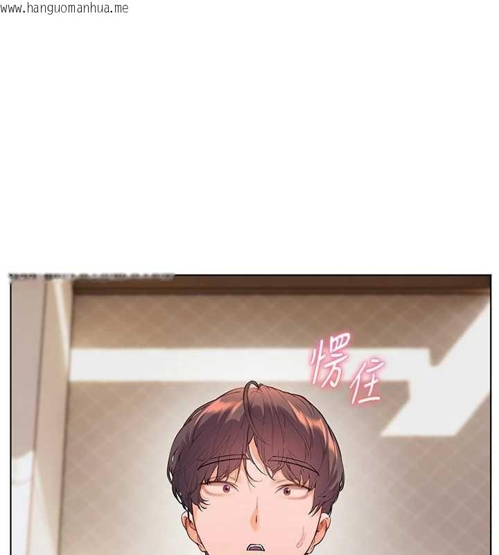韩国漫画老师的亲密指导韩漫_老师的亲密指导-第100话-划「胸」为王策略在线免费阅读-韩国漫画-第64张图片