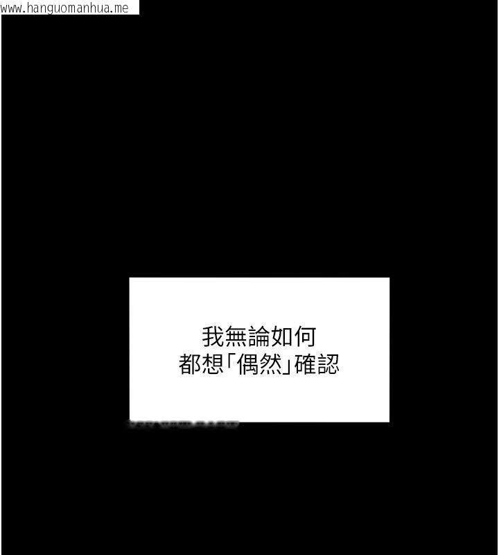韩国漫画她们的最爱.ZIP韩漫_她们的最爱.ZIP-第1话-保守派的震撼教育在线免费阅读-韩国漫画-第129张图片