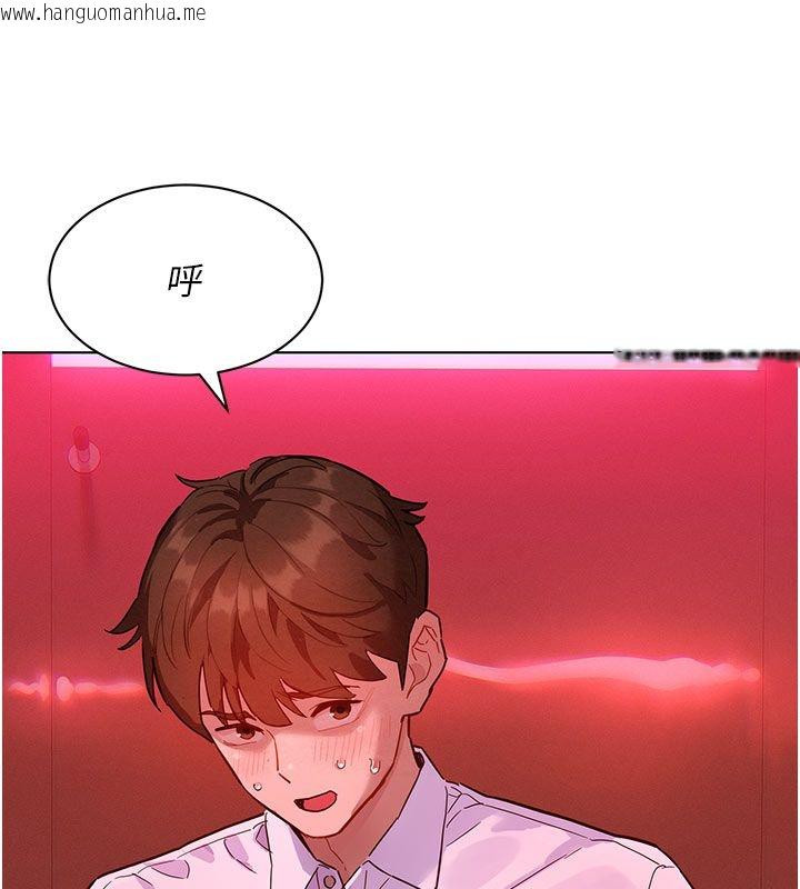 韩国漫画她们的最爱.ZIP韩漫_她们的最爱.ZIP-第2话-互相意淫在线免费阅读-韩国漫画-第205张图片