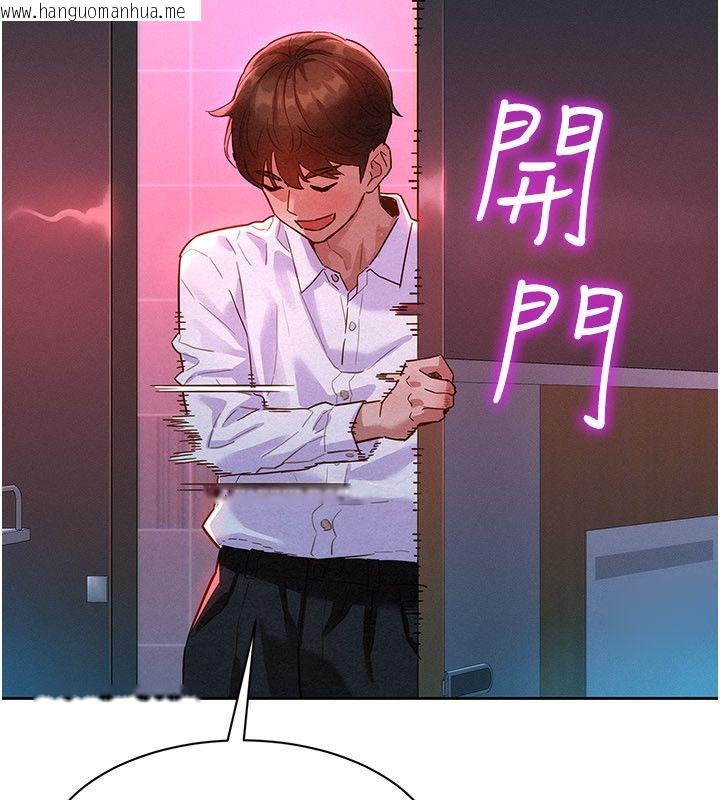 韩国漫画她们的最爱.ZIP韩漫_她们的最爱.ZIP-第1话-保守派的震撼教育在线免费阅读-韩国漫画-第227张图片