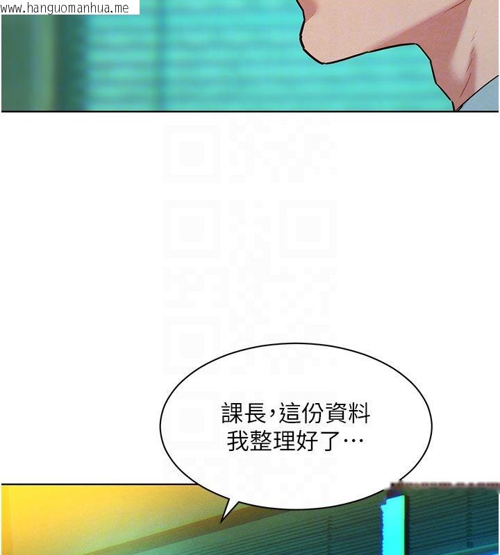 韩国漫画她们的最爱.ZIP韩漫_她们的最爱.ZIP-第3话-你想射后不理吗…?在线免费阅读-韩国漫画-第98张图片