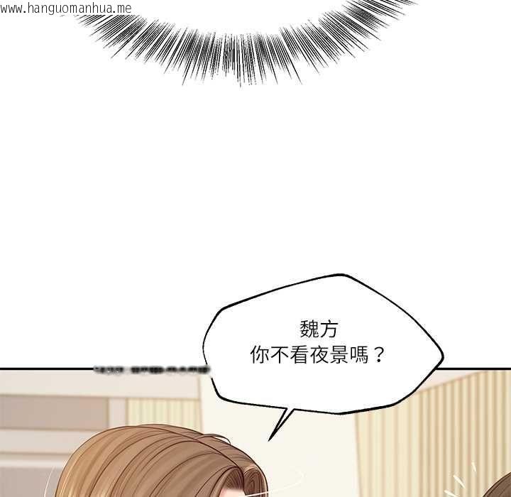 韩国漫画财阀家的女婿韩漫_财阀家的女婿-第81话在线免费阅读-韩国漫画-第96张图片