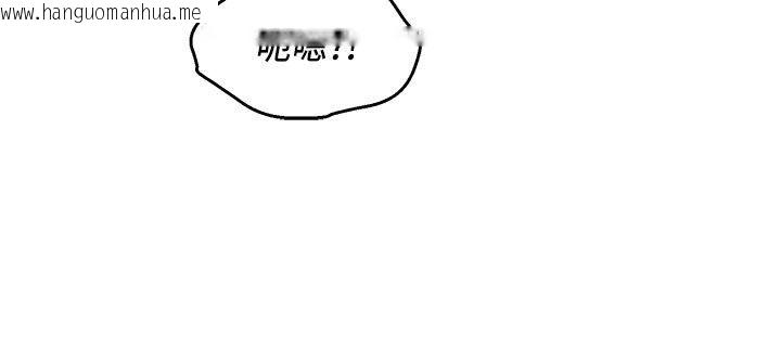 韩国漫画她们的最爱.ZIP韩漫_她们的最爱.ZIP-第2话-互相意淫在线免费阅读-韩国漫画-第97张图片