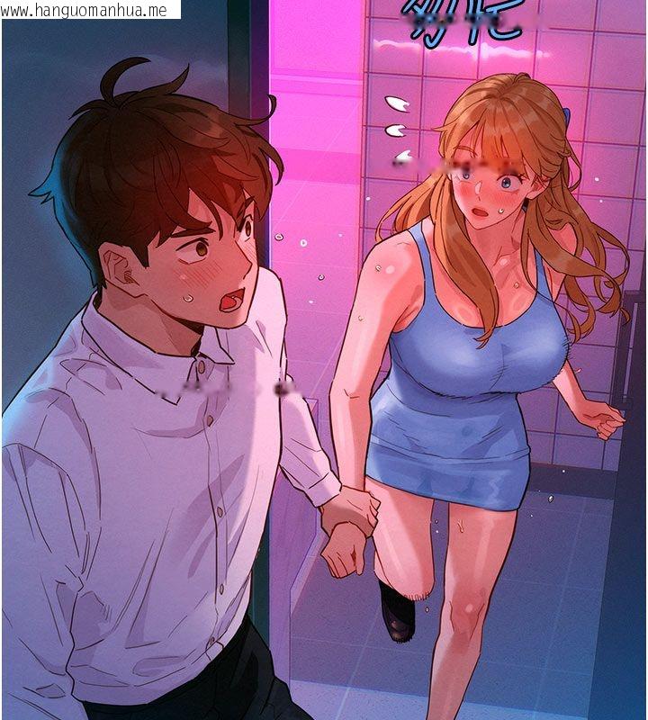 韩国漫画她们的最爱.ZIP韩漫_她们的最爱.ZIP-第2话-互相意淫在线免费阅读-韩国漫画-第238张图片
