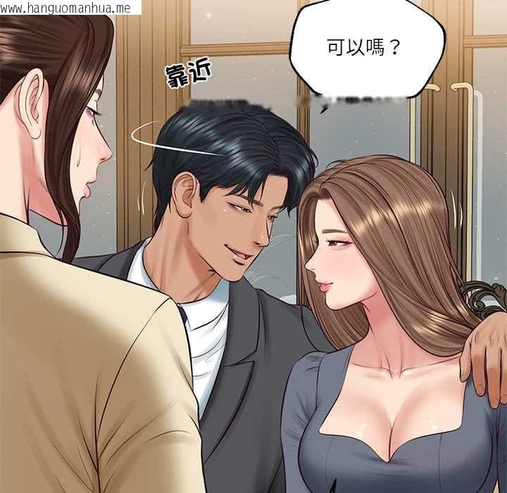 韩国漫画财阀家的女婿韩漫_财阀家的女婿-第81话在线免费阅读-韩国漫画-第39张图片