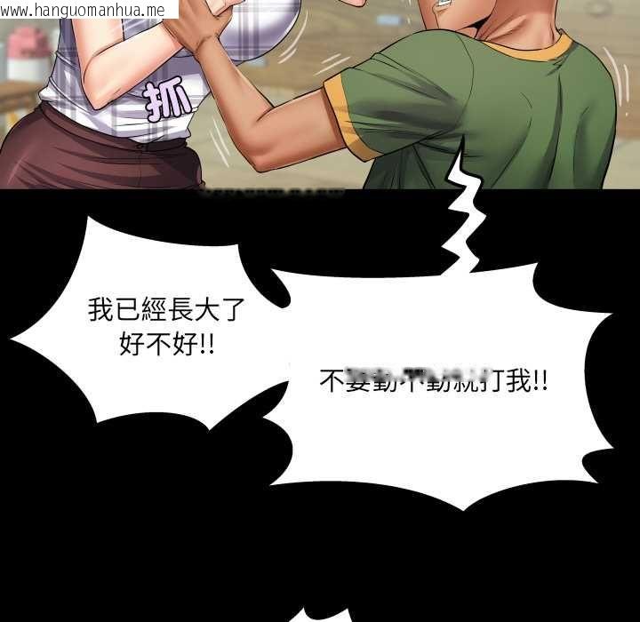 韩国漫画房间里的心跳/有她的小套房韩漫_房间里的心跳/有她的小套房-第35话在线免费阅读-韩国漫画-第56张图片