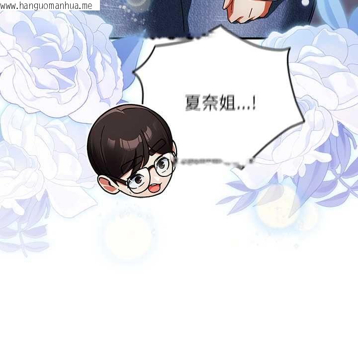 韩国漫画硬也要拍完韩漫_硬也要拍完-第41话在线免费阅读-韩国漫画-第88张图片