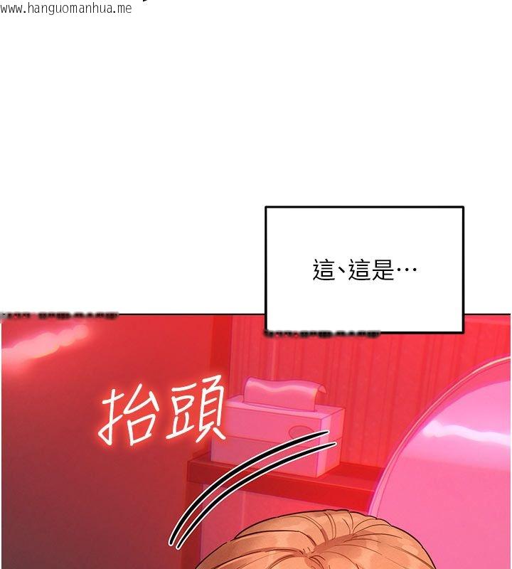 韩国漫画她们的最爱.ZIP韩漫_她们的最爱.ZIP-第2话-互相意淫在线免费阅读-韩国漫画-第129张图片
