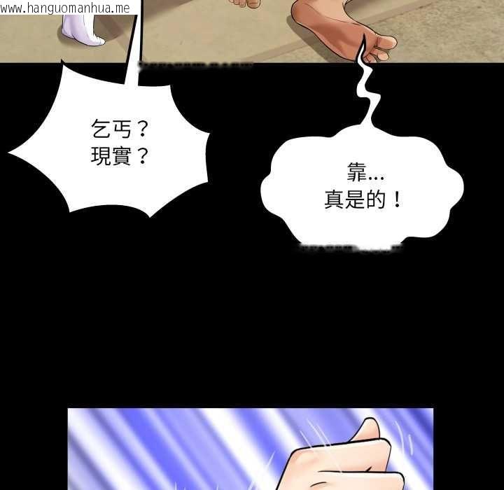 韩国漫画房间里的心跳/有她的小套房韩漫_房间里的心跳/有她的小套房-第35话在线免费阅读-韩国漫画-第53张图片