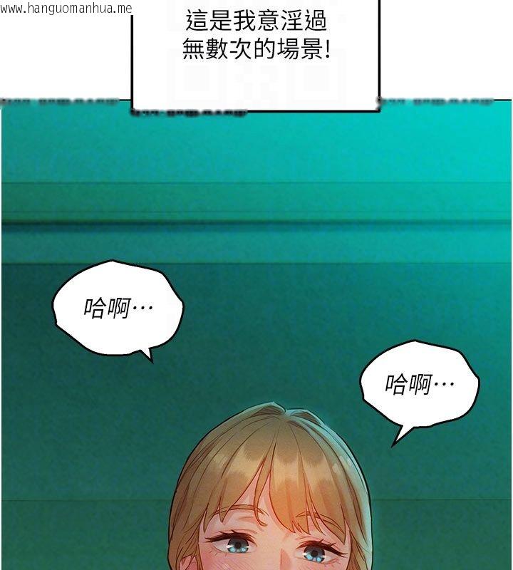 韩国漫画她们的最爱.ZIP韩漫_她们的最爱.ZIP-第4话-真人重现性幻想在线免费阅读-韩国漫画-第114张图片