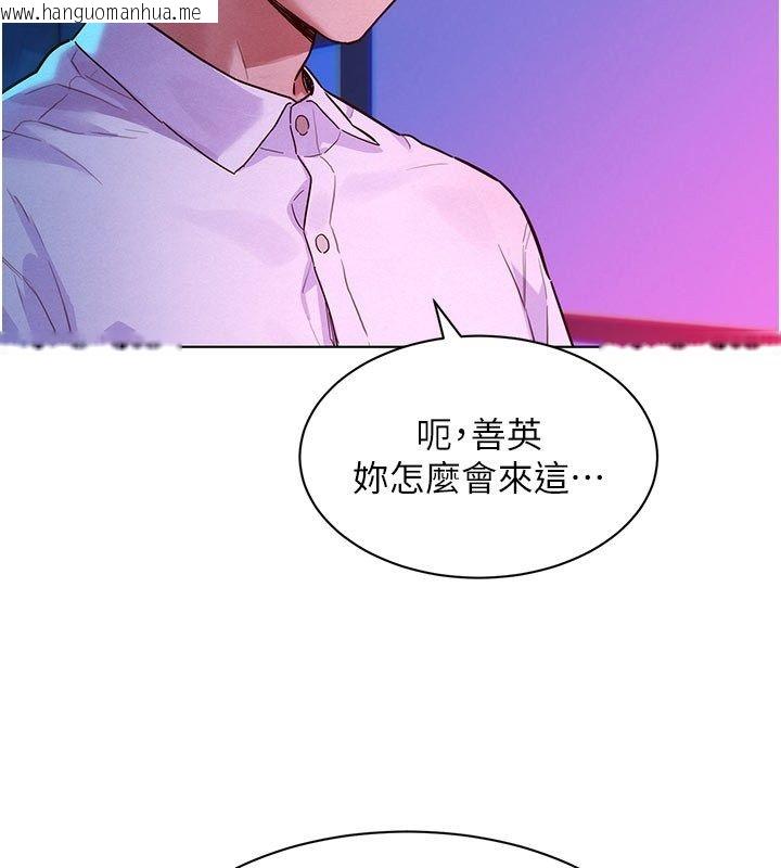 韩国漫画她们的最爱.ZIP韩漫_她们的最爱.ZIP-第3话-你想射后不理吗…?在线免费阅读-韩国漫画-第11张图片
