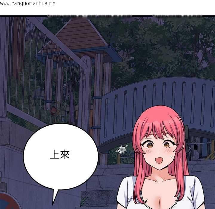 韩国漫画少爷的替身韩漫_少爷的替身-第53话在线免费阅读-韩国漫画-第128张图片