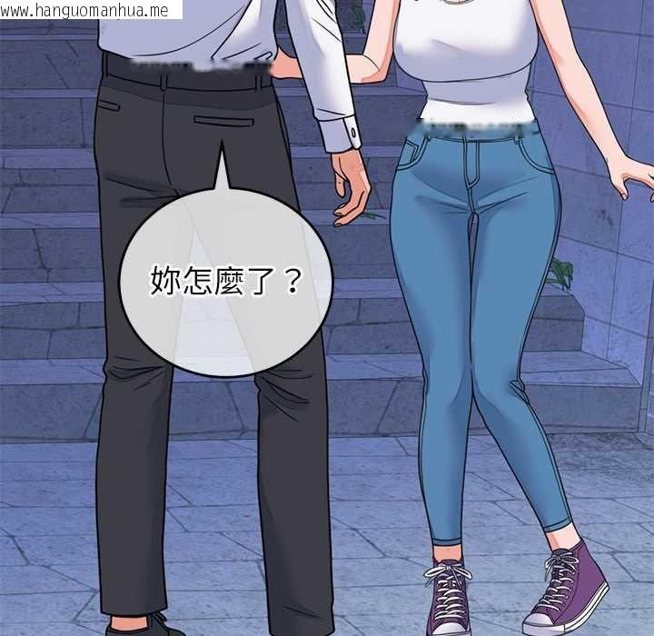 韩国漫画少爷的替身韩漫_少爷的替身-第53话在线免费阅读-韩国漫画-第123张图片