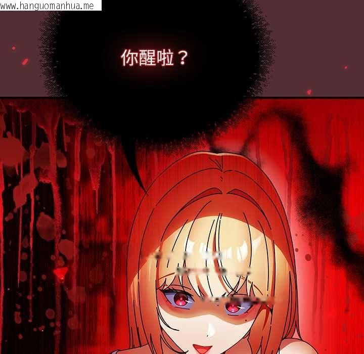 韩国漫画硬也要拍完韩漫_硬也要拍完-第41话在线免费阅读-韩国漫画-第134张图片