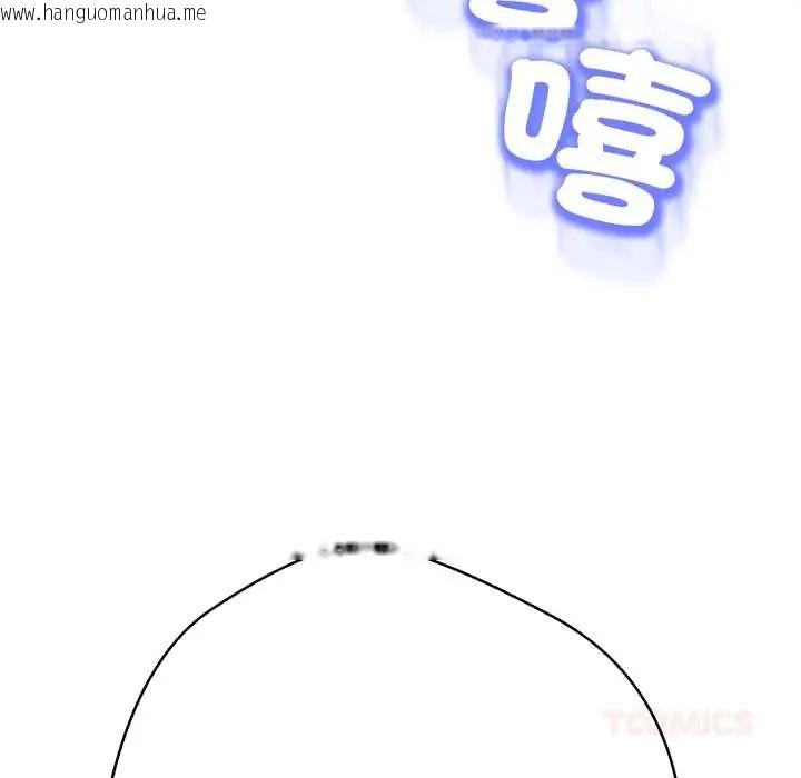 韩国漫画黑帮千金养成记/刺龙刺凤的女友韩漫_黑帮千金养成记/刺龙刺凤的女友-第27话在线免费阅读-韩国漫画-第16张图片