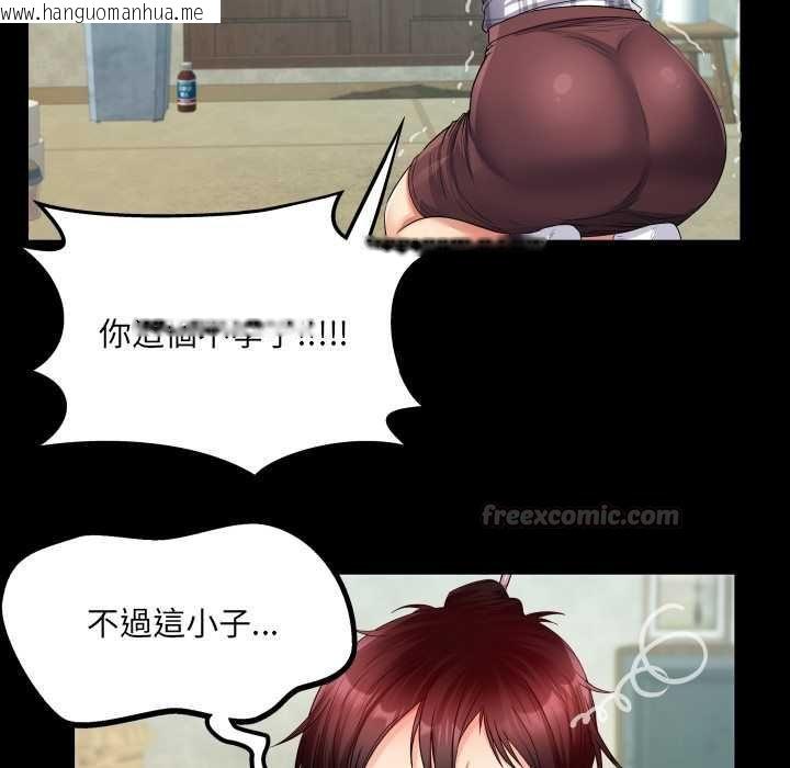 韩国漫画房间里的心跳/有她的小套房韩漫_房间里的心跳/有她的小套房-第35话在线免费阅读-韩国漫画-第60张图片