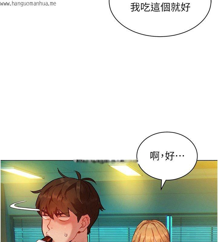 韩国漫画她们的最爱.ZIP韩漫_她们的最爱.ZIP-第3话-你想射后不理吗…?在线免费阅读-韩国漫画-第107张图片
